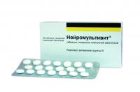 Нейромультивит таблетки покрытые плёночной оболочкой №20 (LANNACHER HEILMITTEL GMBH)